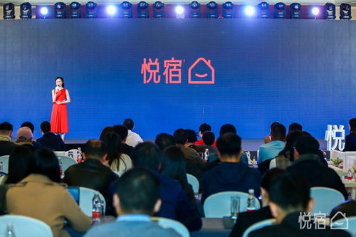 悅宿產(chǎn)品戰(zhàn)略發(fā)布會(huì) 民宿行業(yè)2.0時(shí)代，用品質(zhì)對(duì)話體驗(yàn)，用模式撬動(dòng)會(huì)議服務(wù)