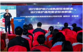 北京信息化協(xié)會信息技術咨詢服務 賦能數(shù)字化時代的專業(yè)力量