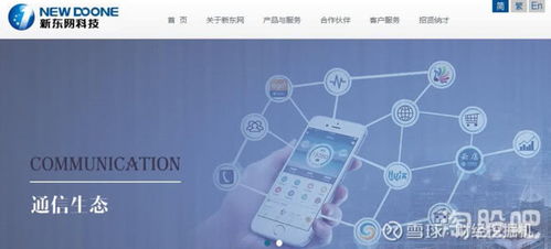 重磅 操作系統(tǒng)與國產(chǎn)軟件概念全景梳理及信息技術咨詢服務探析